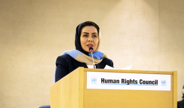 President of the Saudi Human Rights Commission Hala Al-Tuwaijri addresses a meeting in Geneva. (SPA)