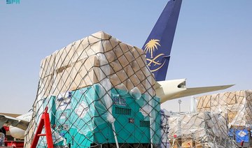 Departure of third relief plane carrying 30 tons of aid from Saudi Arabia to Ukraine