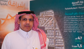 Rua Al Madinah Holding signs deals worth $160m at PIF Private Sector Forum