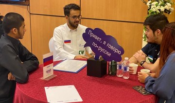 Riyadh Language Exchange connects cultures