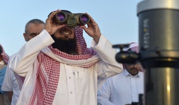 Saudi Arabia’s Supreme Court calls on Muslims to look for Ramadan crescent on Tuesday evening