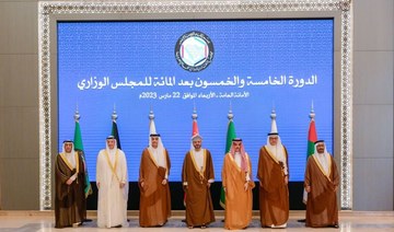 GCC foreign ministers hold 155th ministerial meeting with a focus on regional security, stability