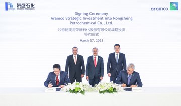 Aramco expands its presence in China with 10% stake in Rongsheng Petrochemical Co.