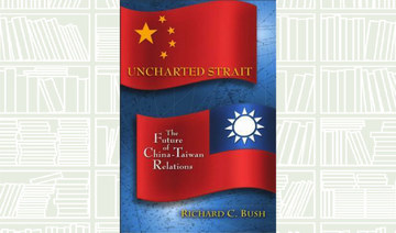 What We Are Reading Today: Uncharted Strait by Richard C. Bush