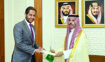 Prince Faisal bin Farhan receives Dya-Eddine Said Bamakhrama in Riyadh. (Supplied)