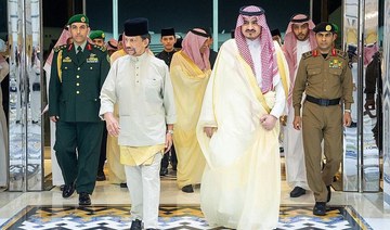 The Sultan of Brunei, Hassanal Bolkiah, arrives in Jeddah on Sunday. (SPA)