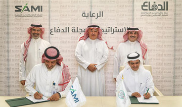 Defense Magazine, Saudi Arabian Military Industries sign sponsorship deal