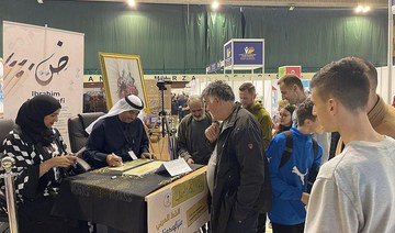 Saudi Arabia’s Ministry of Islamic Affairs, Call and Guidance participated at the Sarajevo International Book Fair.