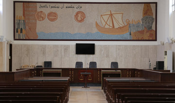 A picture shows an empty court room in Lebanon's Justice Palace in Beirut on August 30, 2022. (AFP)