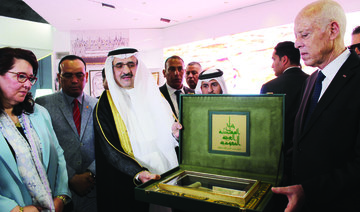 Saudi publishing gets spotlight at Tunis International Book Fair