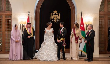 Princess Rajwa Al-Hussein shows off surprise Dolce & Gabbana gown at wedding reception