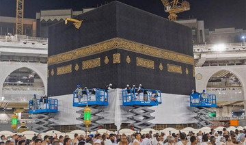 Kaaba's kiswa raised in preparation for Hajj