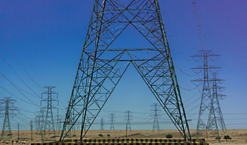 Electrical transmission line connecting Afar in Saudi Arabia to Yusufiya in Iraq inaugurated