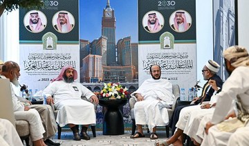 Saudi Islamic affairs minister meets delegation of Yemeni scholars