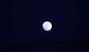 The supermoon will be sighted on Monday in Saudi skies for the first time this year. (SPA)