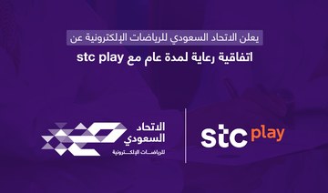 Saudi Esports Federation, Stc Group announce strategic partnership