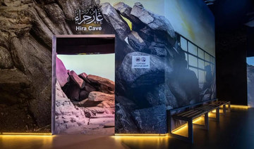 The Hira Cultural District is under the supervision of the Royal Commission for the Holy City of Makkah and the Holy Sites. (SPA