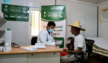 This initiative is among the many others Saudi Arabia has launched through KSrelief. (SPA)