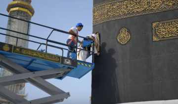 Process to replace Kaaba kiswa begins