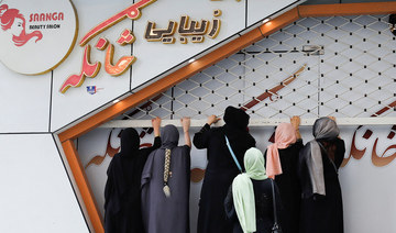 Thousands of Afghan salons to close as Taliban deadline bites