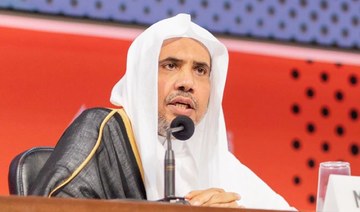 MWL welcomes adoption of new UN resolution against hate speech