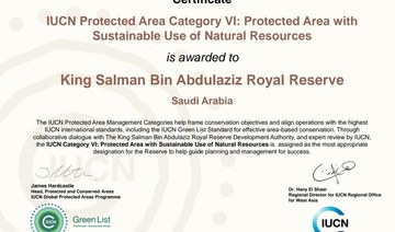 Saudi natural reserve receives IUCN administrative classification accreditation