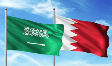 Saudi-Bahraini coordination council hold third meeting addressing future cooperation