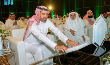 Saudi minister of human resources inaugurates membership guide for Council of NGOs