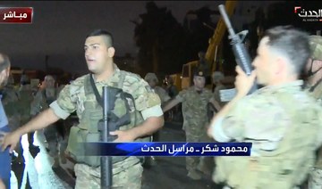 Lebanese Army soldiers ‘assault’ Al-Hadath reporter during live broadcast in Kahala