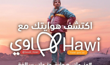 Campaign launched in Saudi Arabia to promote lifestyle advantages of hobbies