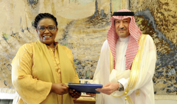 King of Eswatini sends message to King Salman