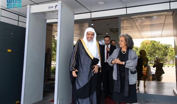 MWL chief Sheikh Mohammed bin Abdulkarim Al-Issa is welcomed to Addis Ababa by the President of Ethiopia Sahle-Work Zewde. (SPA)