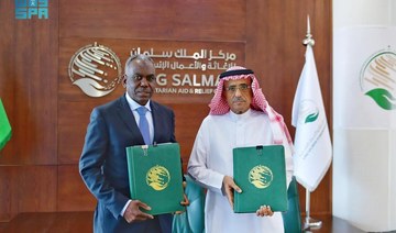 KSrelief, UNICEF sign agreements to provide water, aid to Syria earthquake victims