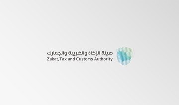 Zakat, Tax and Customs Authority to issue electronic customs cards for cars 