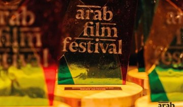 Arab film festival returns to Rotterdam