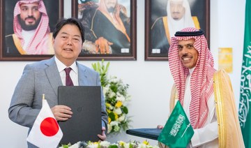 Japan, Saudi FMs attend first strategic dialogue meeting