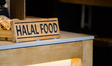 PIF’s subsidiary facilitates entry of US-based Eat Just into halal market  