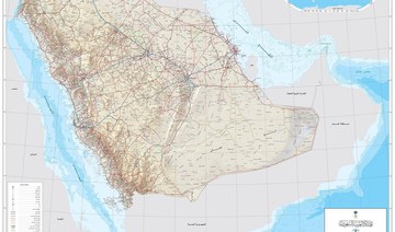 Official map of Kingdom with approved international borders released by General Authority for Survey and Geospatial Information.