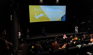 Aflamna celebrates Saudi film renaissance at Jeddah’s Hayy Cinema
