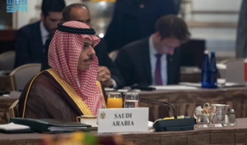 Saudi foreign minister takes part in Gulf-US ministerial meeting in New York