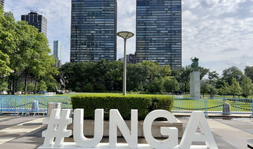 The #UNGA twitter hashtag for the UN General Assembly in the UN headquarters campus in New York, on July 14, 2023. (AFP)