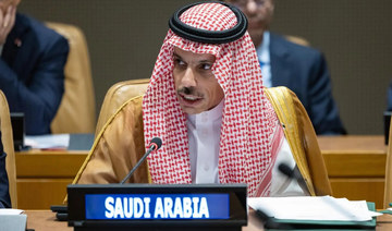 Saudi foreign minister addresses Jammu and Kashmir meeting on sidelines of UN General Assembly