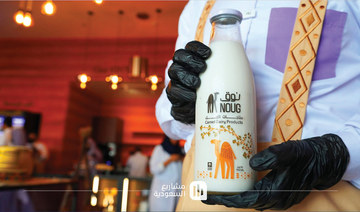 Noug, Kingdom’s first camel milk brand, opens Riyadh store