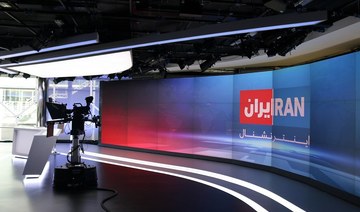 Iran International TV returns to air from high-security studio