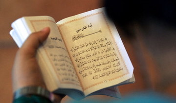 Saudi Arabia condemns burning of Qur’an in Sweden