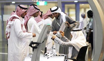 Number of Saudis in private sector rises 10.5% in Q2