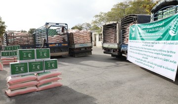 Thousands of packages containing various food items from KSrelief arrive in Kabul, Afghanistan on Oct. 9, 2023. (KSrelief)