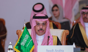 Saudi foreign minister calls for principles of humanitarian law to be followed in Gaza