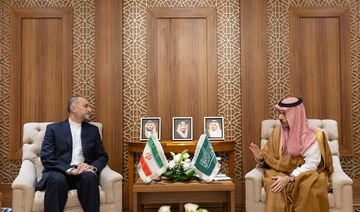 Saudi Foreign Minister Prince Faisal bin Farhan discussed the current military escalation in Gaza with Hossein Amirabdollahian.