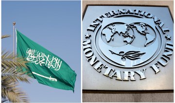 Saudi Arabia working with IMF to improve FDI statistics reporting